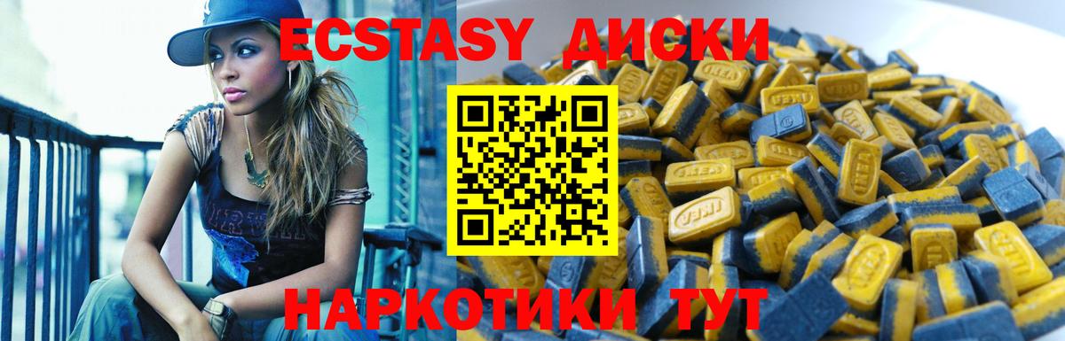 ЭКСТАЗИ таблы  Экстази  Жигулёвск  Вход с VPN 