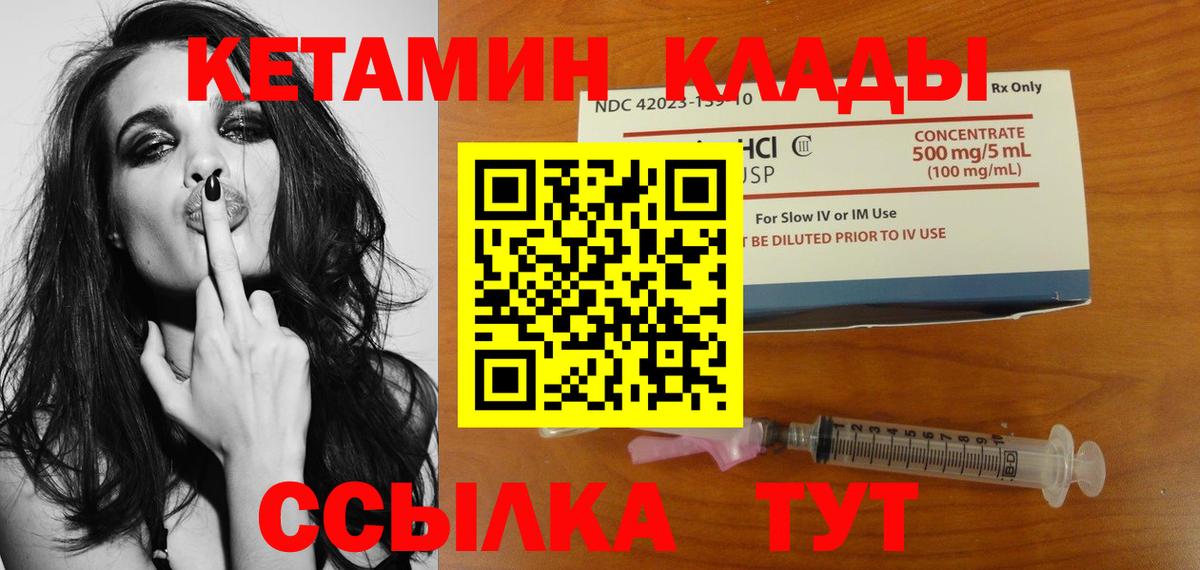 ГАШИШ  Гашиш  Каннабис  NBOMe  Жигулёвск  Вход с VPN  COCAIN  Альфа ПВП СК кристаллы  Метамфетамин  Меф МЯУ МЯУ  