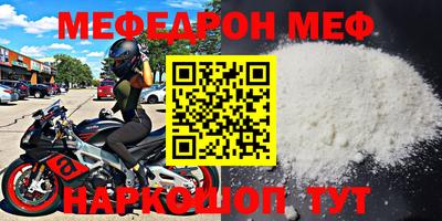 ешки Ливны