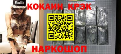 ешки Ливны