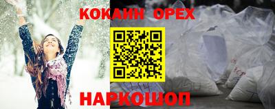 ешки Ливны
