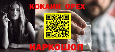 эйфоретик Кунгур