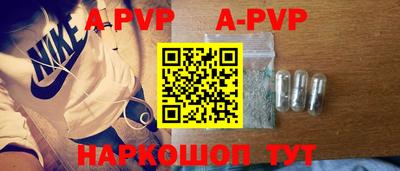 ешки Ливны