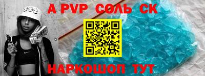 кокс Лесосибирск