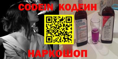 ешки Ливны