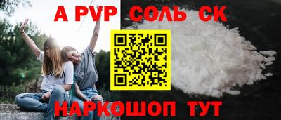 кокс Лесосибирск