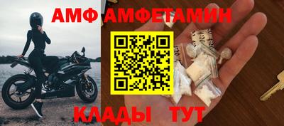 ешки Ливны