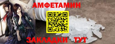 амф Каменск-Уральский