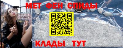 спиды Камень-на-Оби