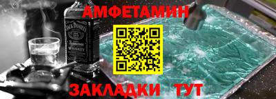 соль ск Кумертау