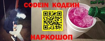 кокс Лесосибирск