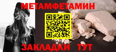 эйфоретик Кунгур