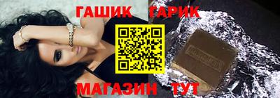 ешки Ливны