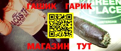 эйфоретик Кунгур