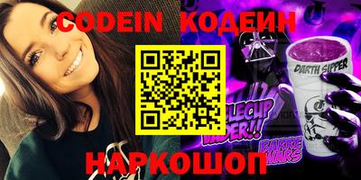 кокаин премиум Ликино-Дулёво