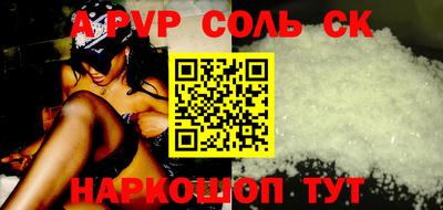 эйфоретик Кунгур