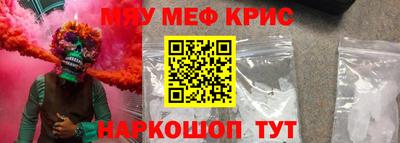 соль ск Кумертау