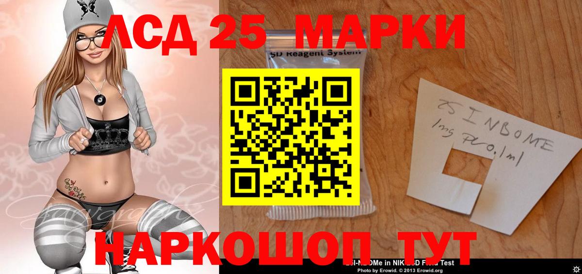 LSD-25 экстази  ЛСД экстази ecstasy  Вход с VPN  Жигулёвск  LSD-25 экстази ecstasy 