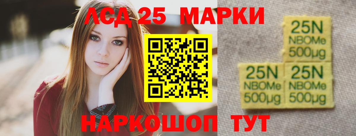 ЛСД экстази ecstasy Жигулёвск