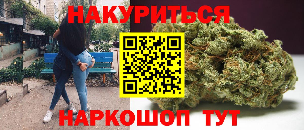 Каннабис марихуана Жигулёвск