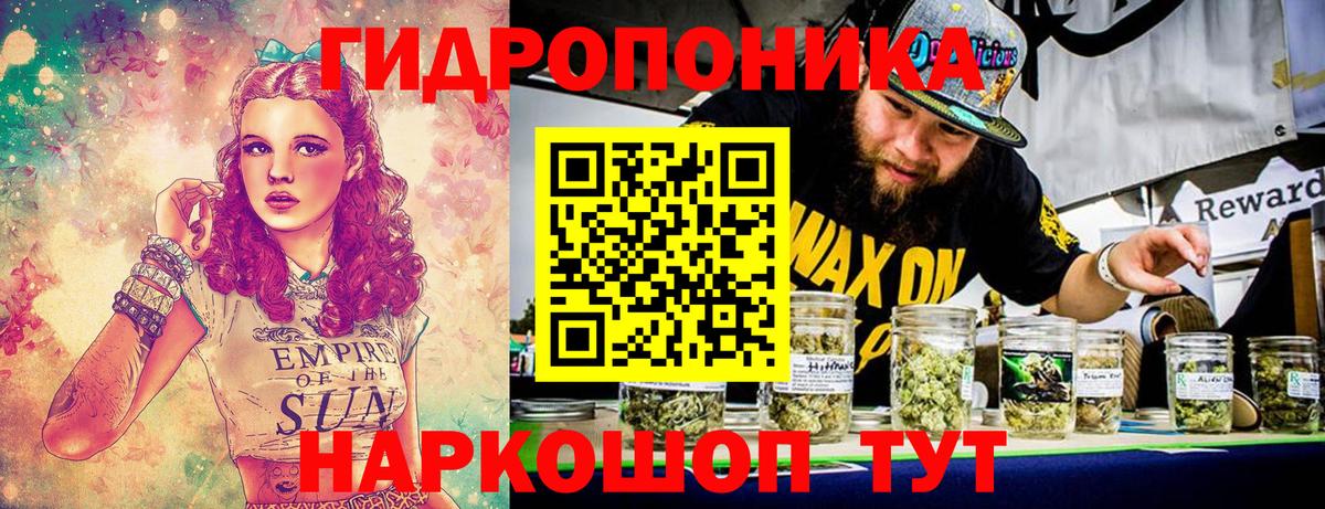 Каннабис ГИДРОПОН  Бошки марихуана Ganja  Вход с VPN  Бошки марихуана конопля  Жигулёвск 